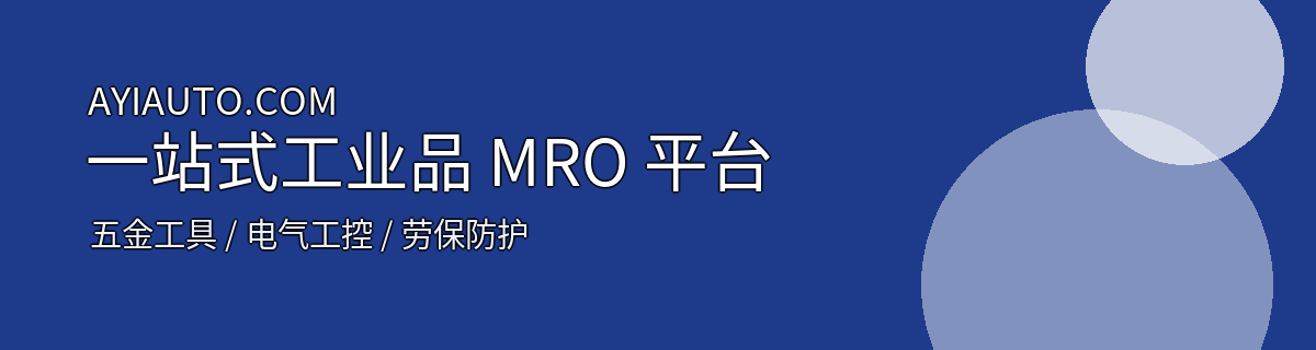 百万SKU 现货速发