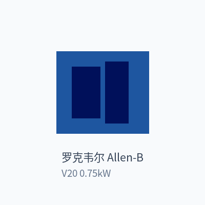 罗克韦尔 Allen-Bradley 变频器 V20 0.75kW