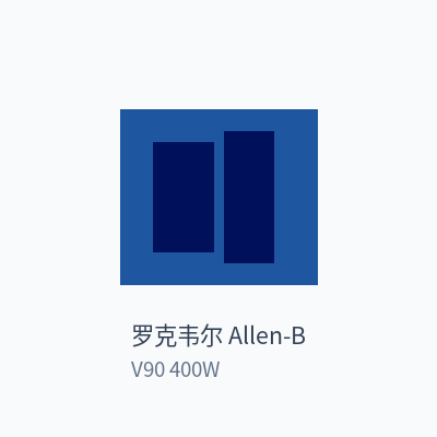 罗克韦尔 Allen-Bradley 伺服驱动器 V90 400W