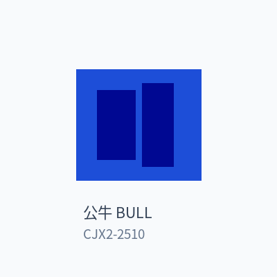 公牛 BULL 交流接触器 CJX2-2510