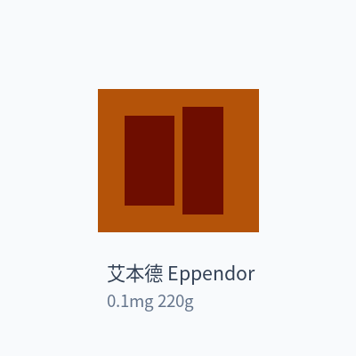 艾本德 Eppendorf 电子分析天平 0.1mg 220g