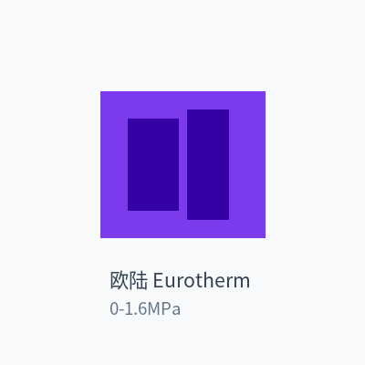 欧陆 Eurotherm 压力变送器 0-1.6MPa