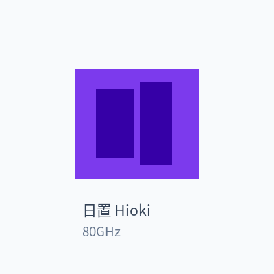 日置 Hioki 雷达物位计 80GHz