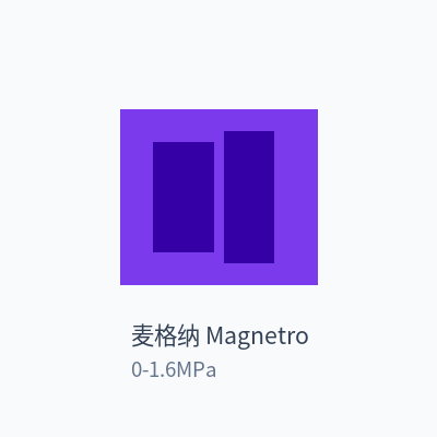 麦格纳 Magnetrol 压力变送器 0-1.6MPa