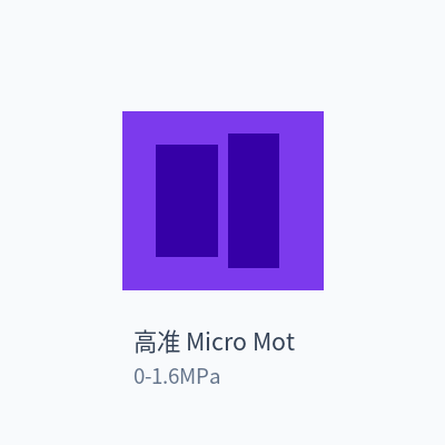 高准 Micro Motion 压力变送器 0-1.6MPa
