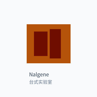 Nalgene pH计 台式实验室