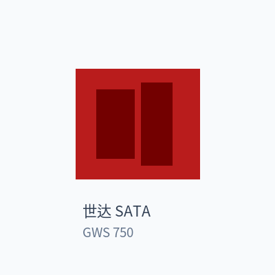 世达 SATA 角磨机 GWS 750