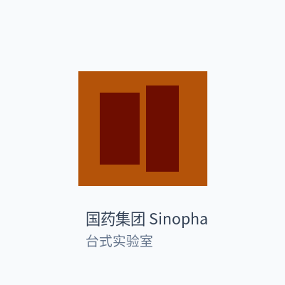 国药集团 Sinopharm pH计 台式实验室