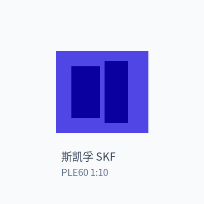 斯凯孚 SKF 行星减速机 PLE60 1:10