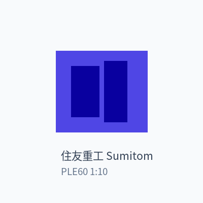 住友重工 Sumitomo 行星减速机 PLE60 1:10