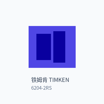 铁姆肯 TIMKEN 深沟球轴承 6204-2RS