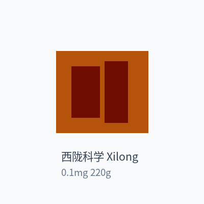 西陇科学 Xilong 电子分析天平 0.1mg 220g
