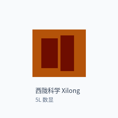 西陇科学 Xilong 磁力搅拌器 5L 数显